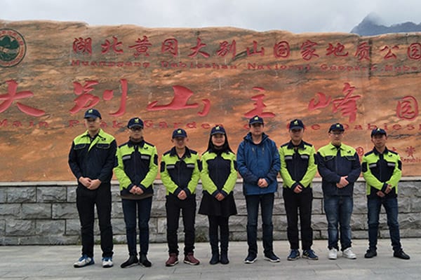 格瑞樂環(huán)保親近大自然之旅--“永攀高峰，挑戰(zhàn)自我”