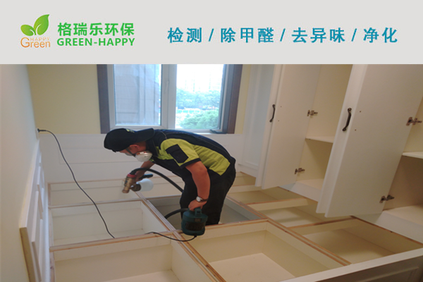 武漢漢博佳園室內(nèi)除甲醛 武漢漢博佳園室內(nèi)除甲醛