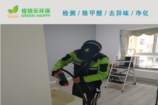 武漢金橋嘉園室內(nèi)除甲醛 武漢金橋嘉園室內(nèi)除甲醛