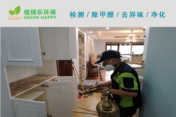 武漢漢欣苑小區(qū)室內(nèi)除甲醛 武漢漢欣苑小區(qū)室內(nèi)除甲醛