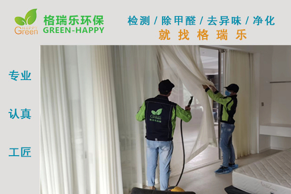 武漢晶巍別墅室內(nèi)甲醛治理 武漢晶巍別墅室內(nèi)甲醛治理