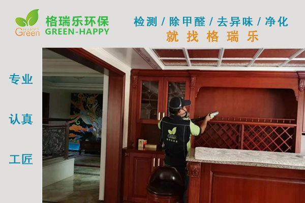 武漢新裝修別墅室內(nèi)甲醛治理 武漢新裝修別墅室內(nèi)甲醛治理