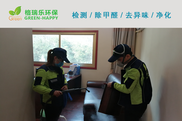 中國工商銀行武漢支行甲醛治理 中國工商銀行武漢支行甲醛治理