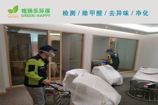 中國光大銀行武漢支行甲醛治理