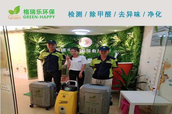 武漢知名親子游樂園甲醛治理