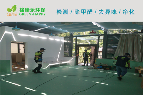 武漢大學幼兒園分園甲醛治理 武漢大學幼兒園分園甲醛治理
