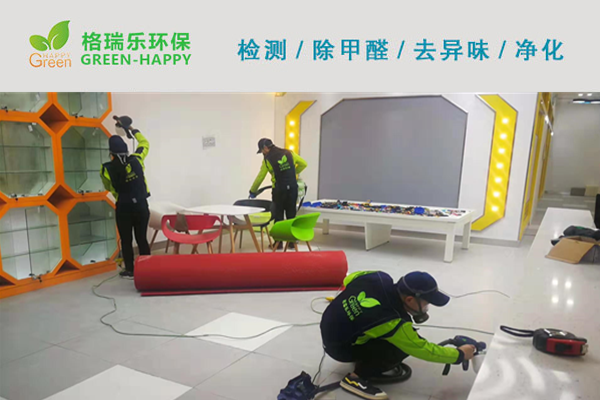 武漢培訓學校甲醛治理 武漢培訓學校甲醛治理