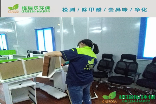 古田凱德西城辦公室室內(nèi)空氣治理 古田凱德西城辦公室室內(nèi)空氣治理