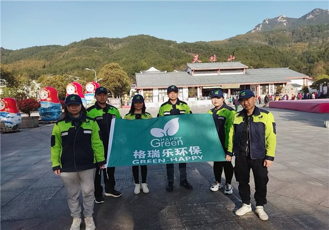 2021格瑞樂(lè)環(huán)境事業(yè)部踏春行-安徽站
