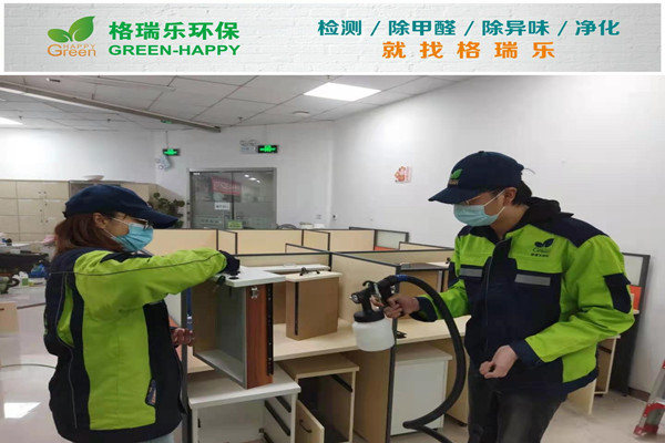 武漢除甲醛案例—教育機(jī)構(gòu)甲醛凈化治理