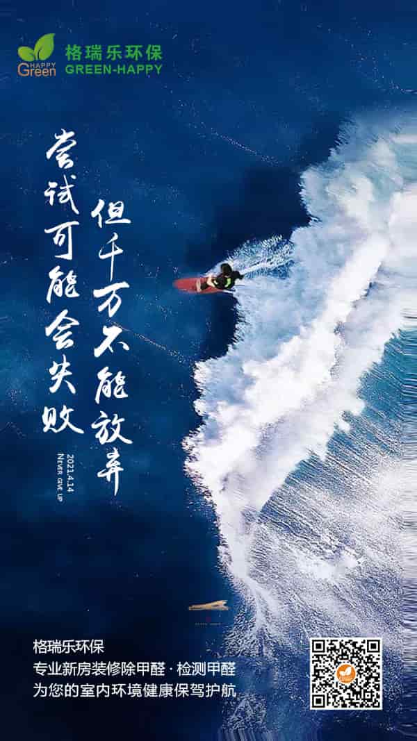 勇于嘗試2021-格瑞樂 勇于嘗試2021-格瑞樂