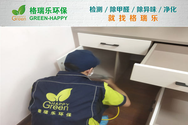 武漢除甲醛案例-武漢城建·明鏡臺