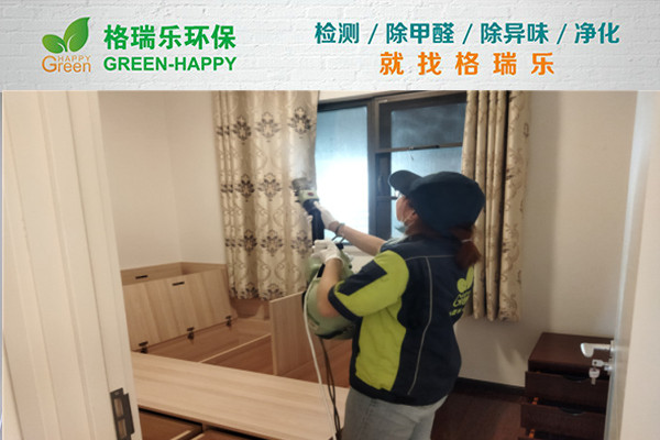 武漢除甲醛案例-越秀國際金融匯 武漢除甲醛案例-越秀國際金融匯