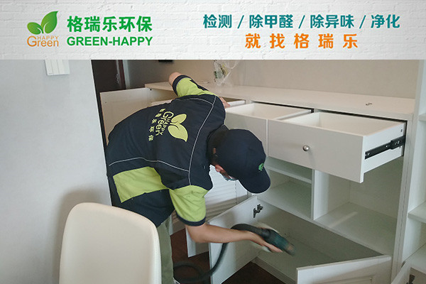 武漢除甲醛案例-宸嘉壹佰 武漢除甲醛案例-宸嘉壹佰