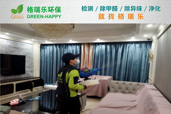 武漢除甲醛案例-銘山筑