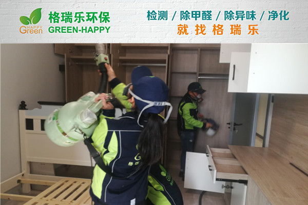 武漢除甲醛案例-武漢城建仁恒西湖山居 武漢除甲醛案例-武漢城建仁恒西湖山居