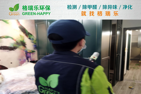 武漢除甲醛案例-南國中心二期 武漢除甲醛案例-南國中心二期