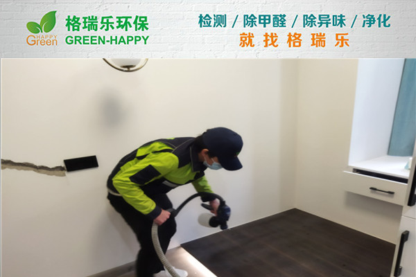 武漢除甲醛案例-福星惠譽(yù)月亮灣壹號