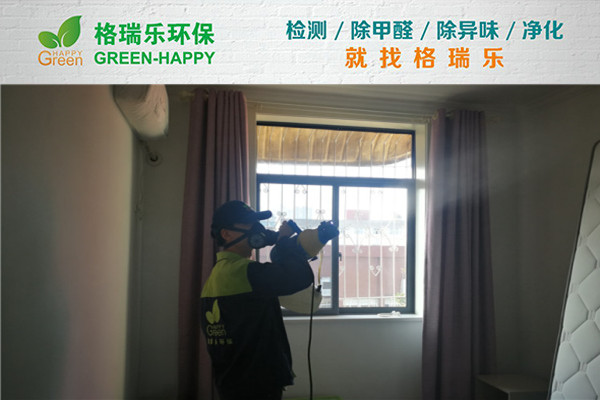 武漢除甲醛案例-招商公園1872