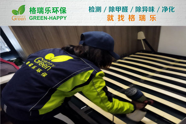 武漢除甲醛案例-國鐵印江瀾