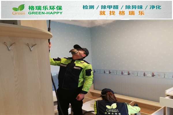 武漢甲醛檢測(cè)案例-武漢凱麗華庭