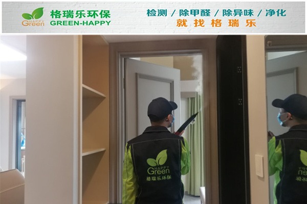 武漢甲醛檢測(cè)案例-俊華雅園