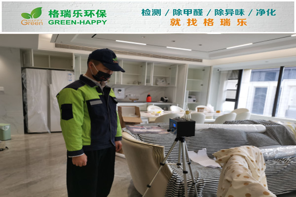 武漢甲醛檢測(cè)案例-漢口1872