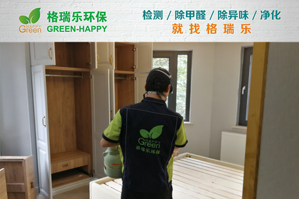 武漢除甲醛案例-恒基旭輝鉑悅園著