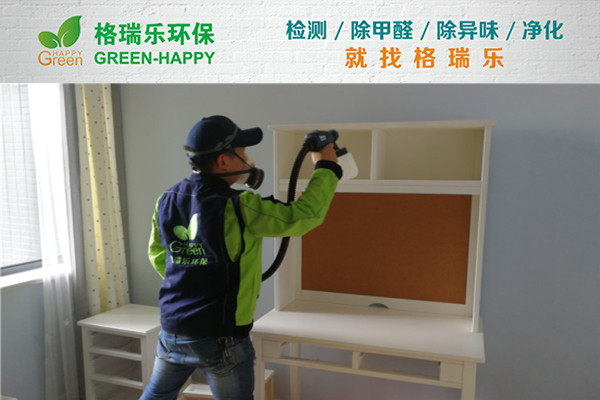 武漢除甲醛案例-華僑城歡樂天際