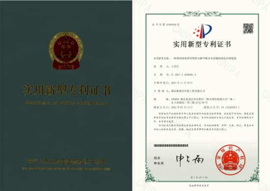 格瑞樂(lè)利用納米誘導(dǎo)吸附分解甲醛及苯系物凈化治理專利