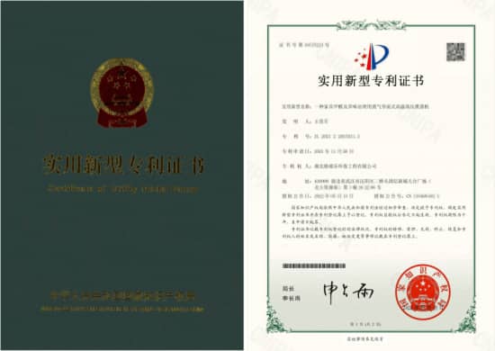 格瑞樂(lè)家具甲醛及異味治理用蒸氣式高溫高壓熏蒸機(jī)專利