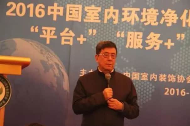 室內裝飾協(xié)會會長 劉翔發(fā)表講話