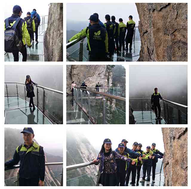 格瑞樂(lè)環(huán)保親近大自然之旅--挑戰(zhàn)玻璃棧道