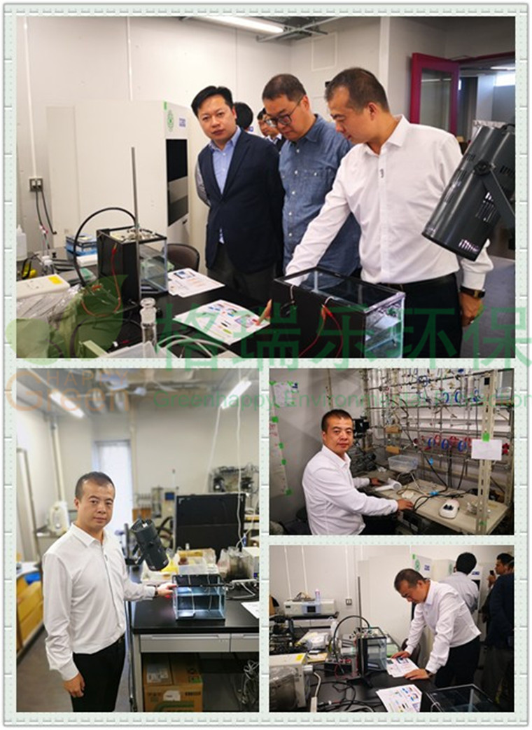 格瑞樂總經(jīng)理王貴軍先生在光觸媒國際研究中心實驗室