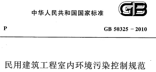 武漢，第三十六期，室內(nèi)環(huán)境治理員，培訓(xùn)通知