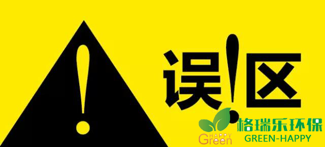 甲醛治理，甲醛污染，格瑞樂(lè)，武漢除甲醛，凈化委湖北中心