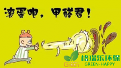 快速除甲醛的方法有哪些？