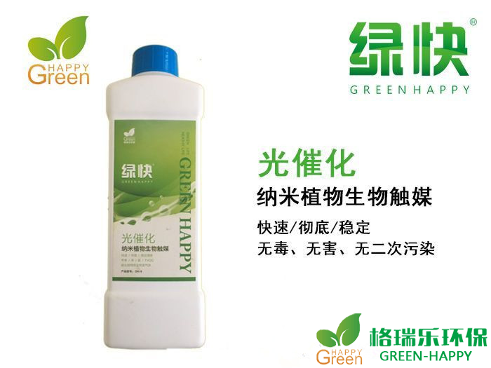 甲醛治理，甲醛污染，格瑞樂，武漢除甲醛，凈化委湖北中心