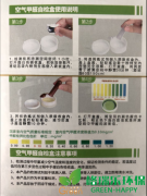 自測甲醛是否超標(biāo)小妙招