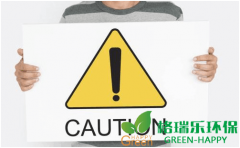 居室內(nèi)不宜擺放的植物