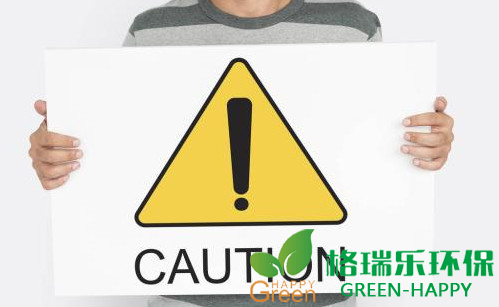 甲醛治理，甲醛污染，格瑞樂，武漢除甲醛，注意