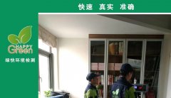 武漢市東西湖區(qū)萬科高爾夫城市花園新房甲醛檢測