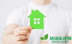 新房裝修后如何能夠快速入住