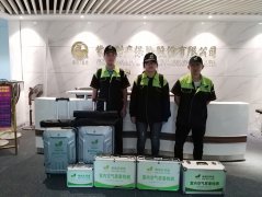 岳家嘴紫金保險(xiǎn)公司室內(nèi)空氣治理