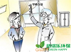 甲醛多少算超標？