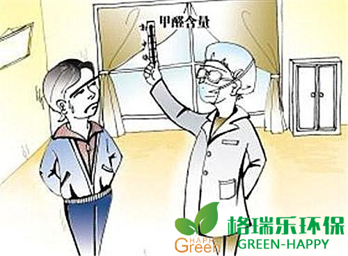 甲醛治理，甲醛污染，格瑞樂，武漢除甲醛，甲醛檢測，綠快