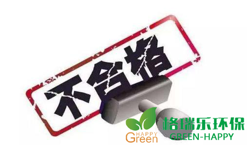 甲醛治理，甲醛污染，格瑞樂，武漢除甲醛，甲醛檢測，綠快