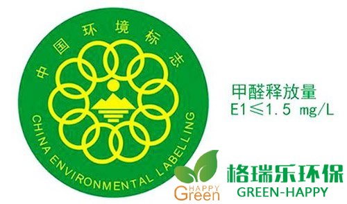 甲醛治理，甲醛污染，格瑞樂，武漢除甲醛，甲醛檢測，綠快