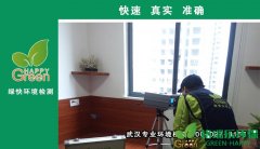 青山八大家花園業(yè)主新房甲醛檢測