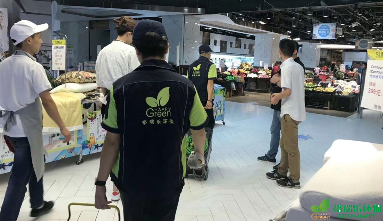 甲醛治理，甲醛污染，格瑞樂，武漢除甲醛，甲醛檢測，綠快